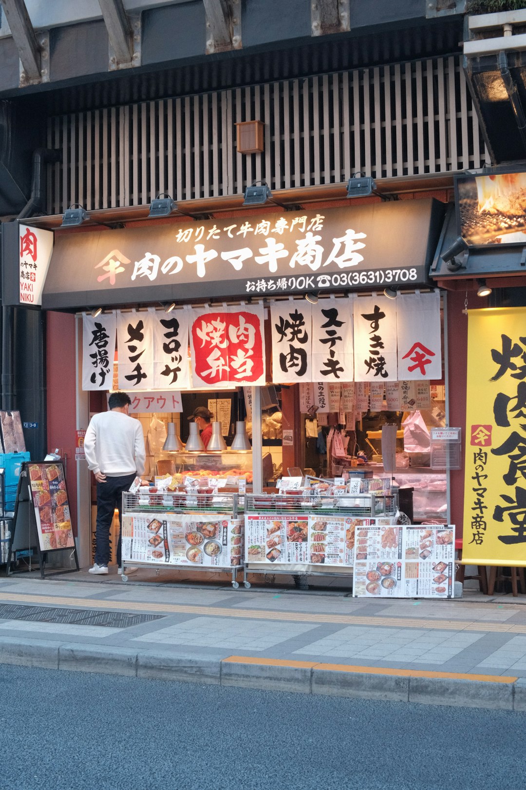 Tokyo Street-Style Okonomiyaki